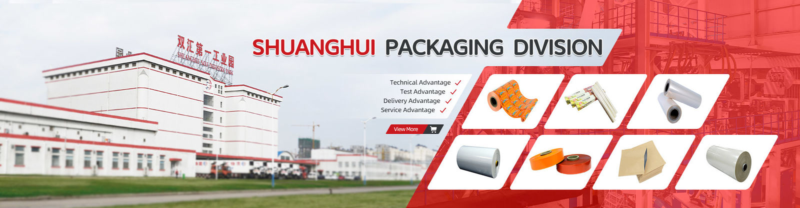 PVDC Plastic Sausage Casing Film